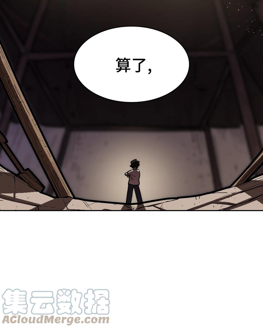 70 神圣技能get12