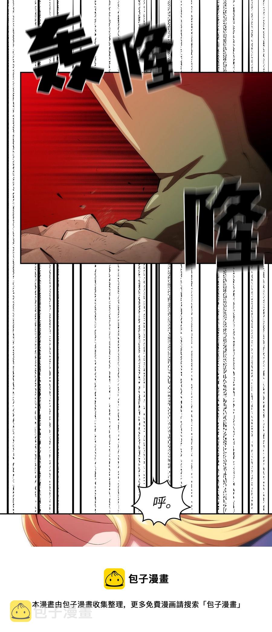 93 拯救王族4