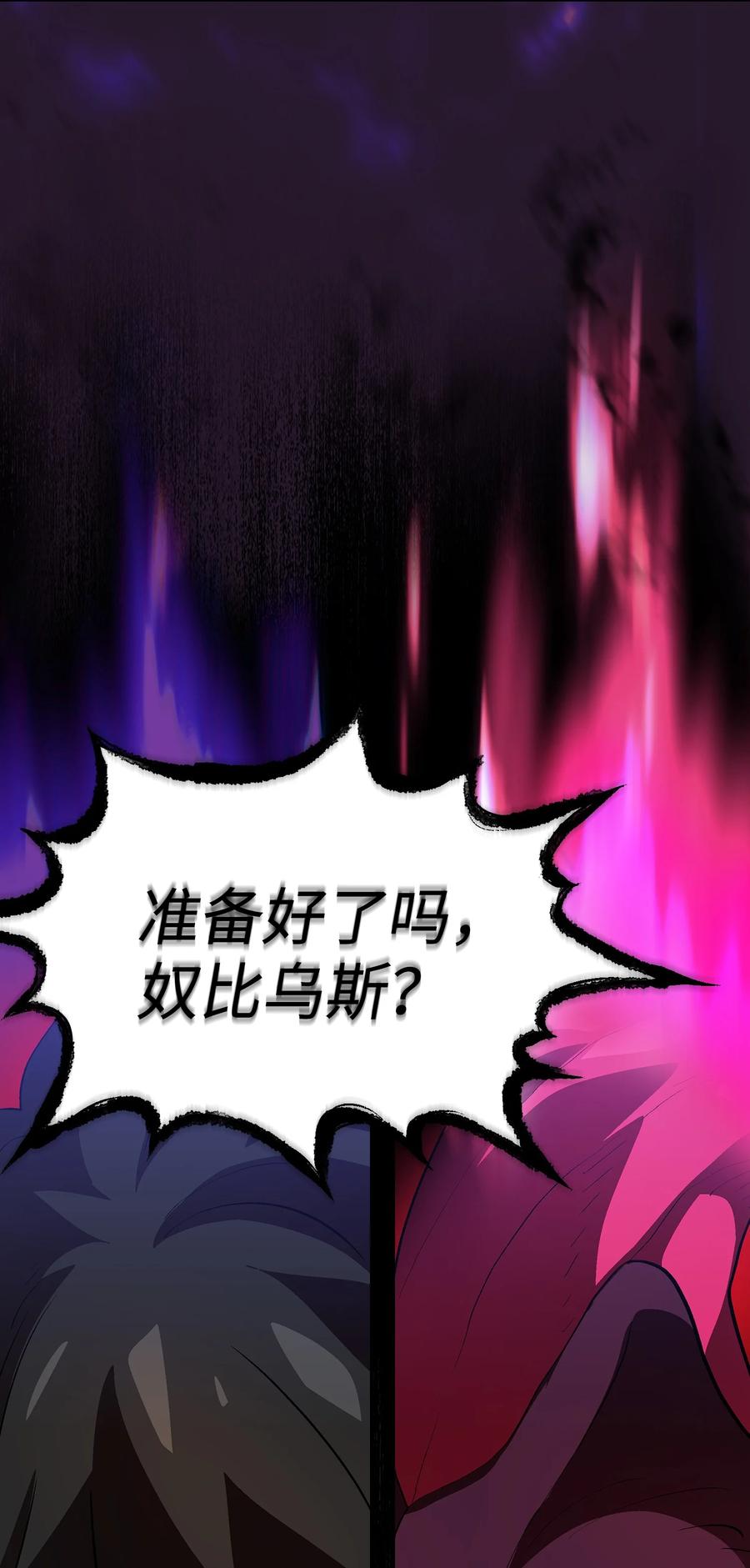 78 友情的力量71