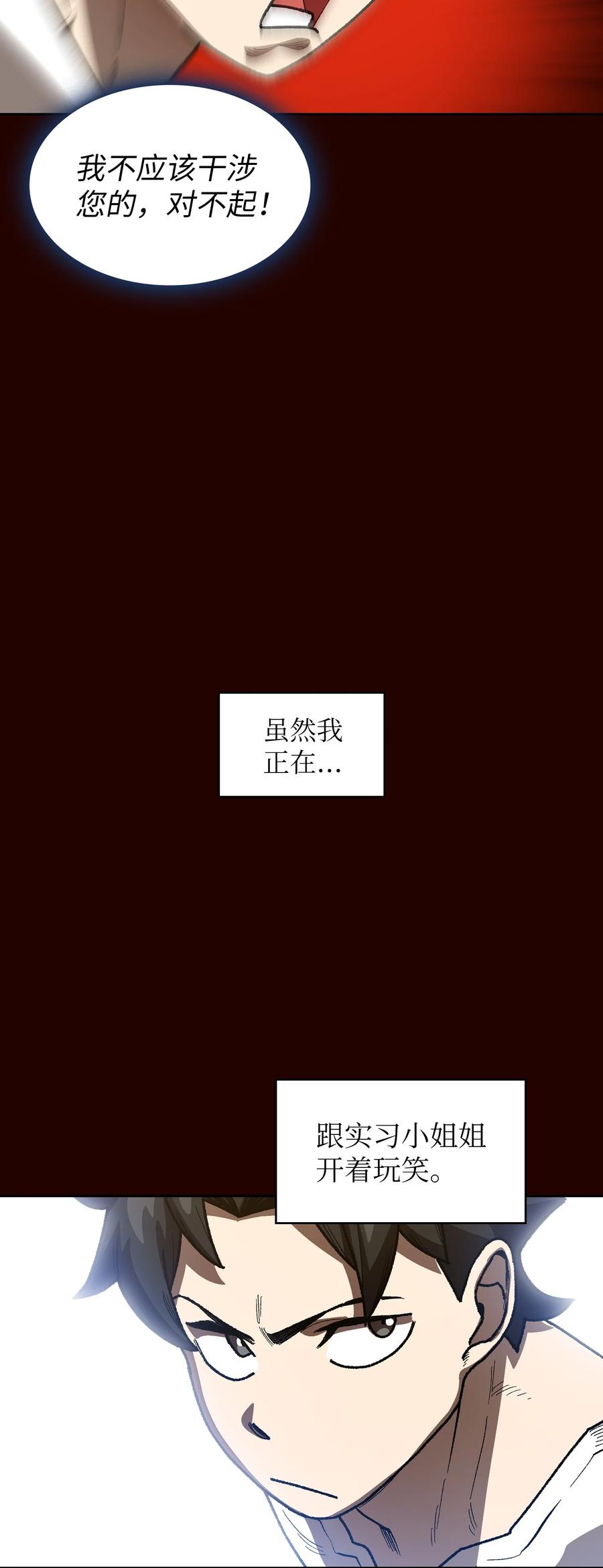 89 今天是你的忌日！68