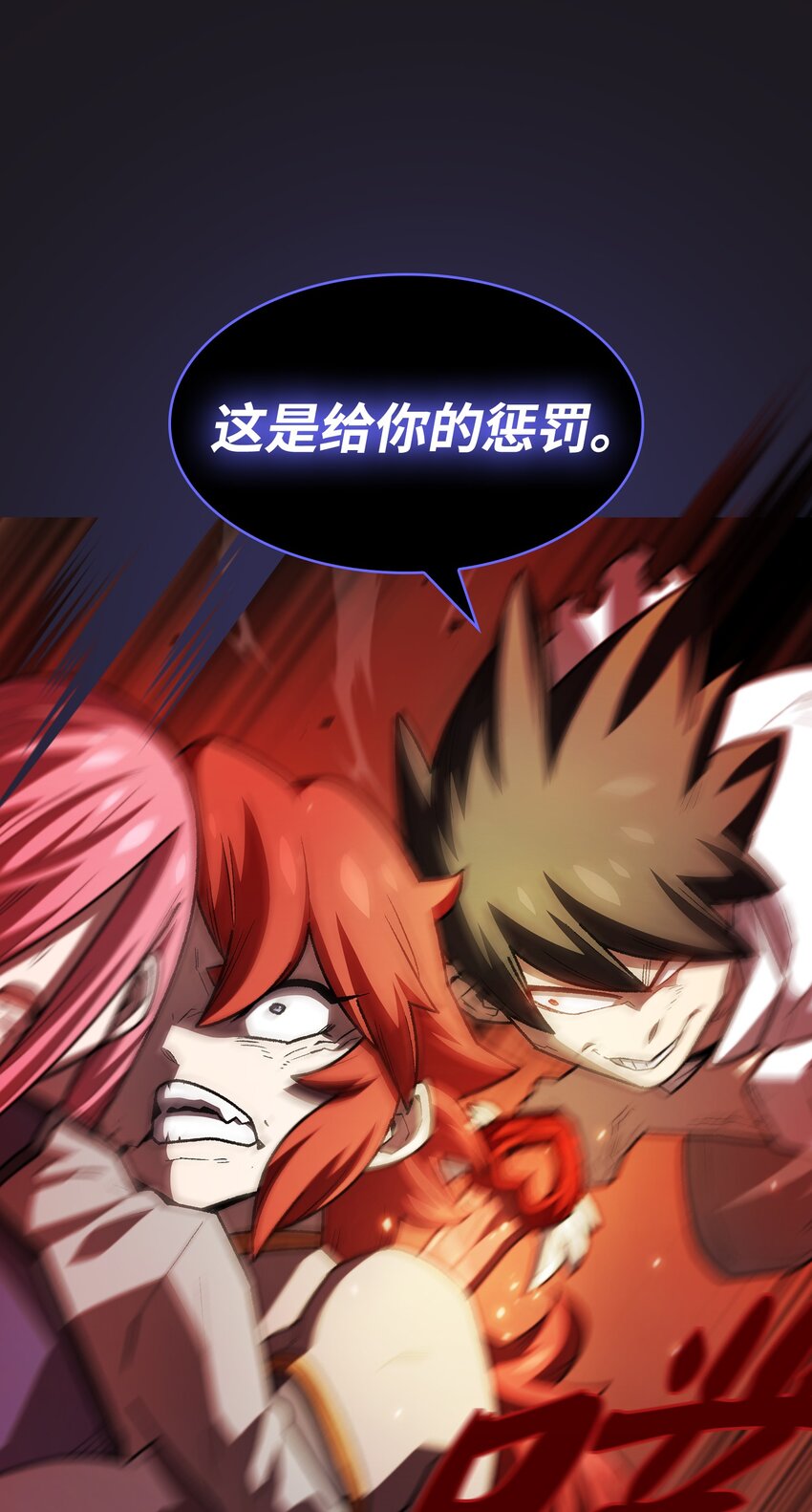 121 对战老王子348
