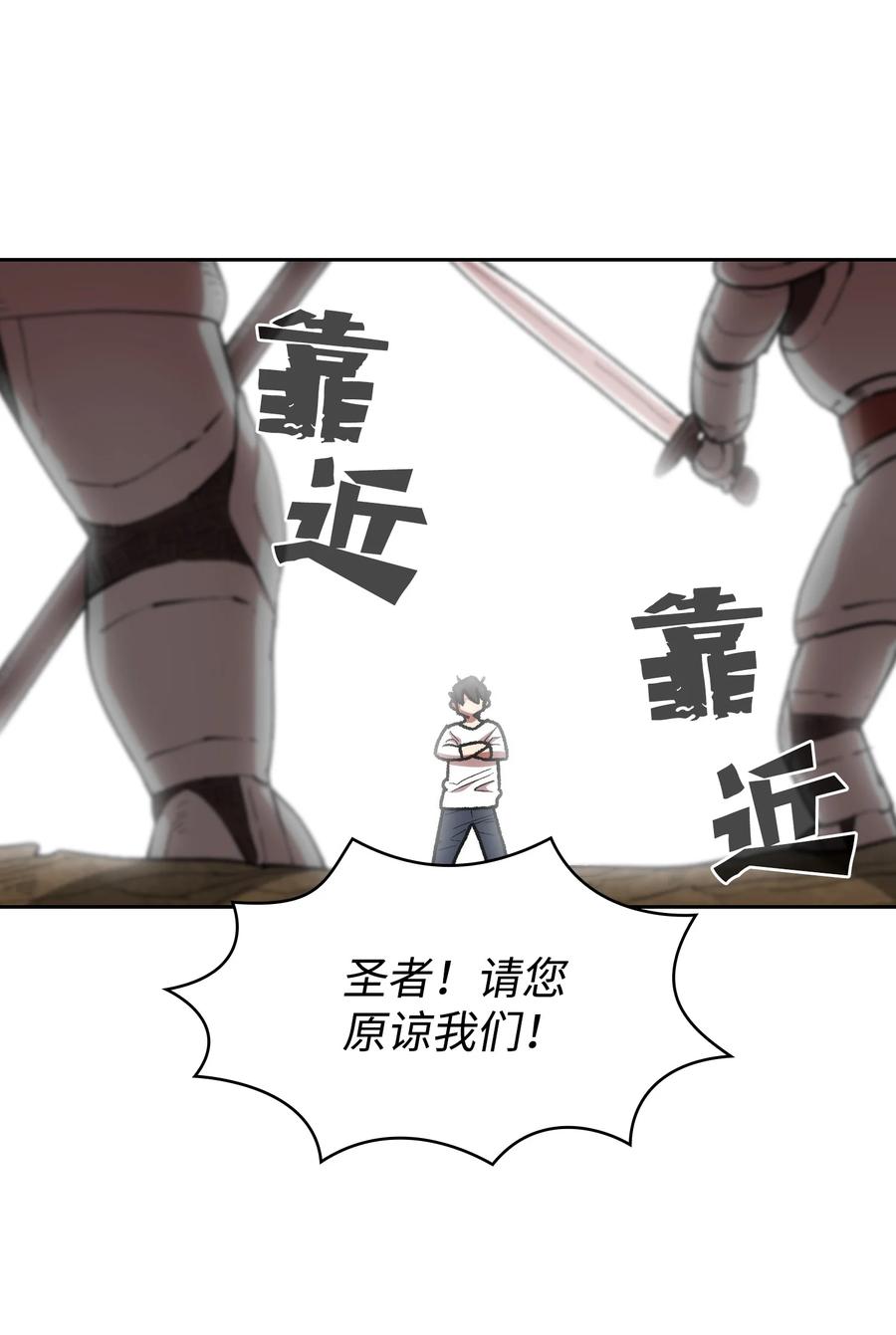 94 与公爵对峙11