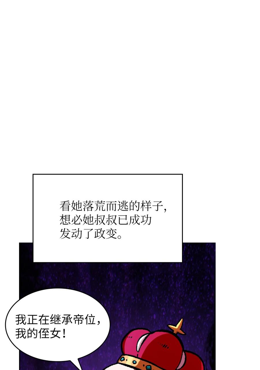 27 新的任务43