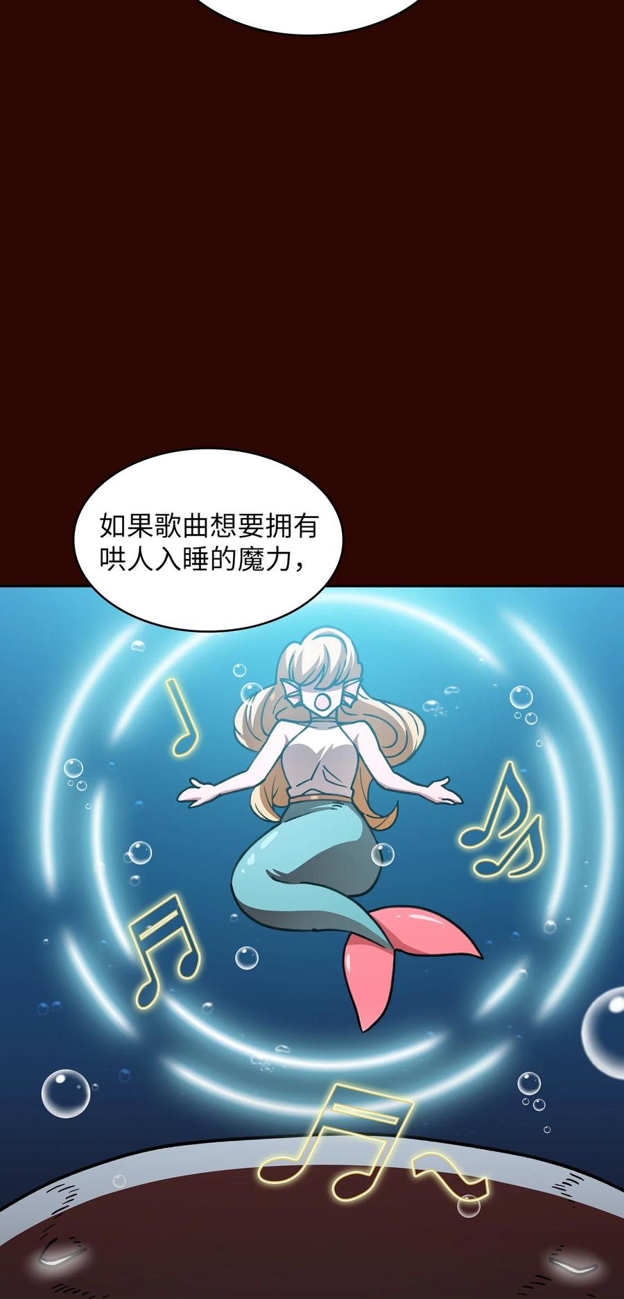 50 失策34