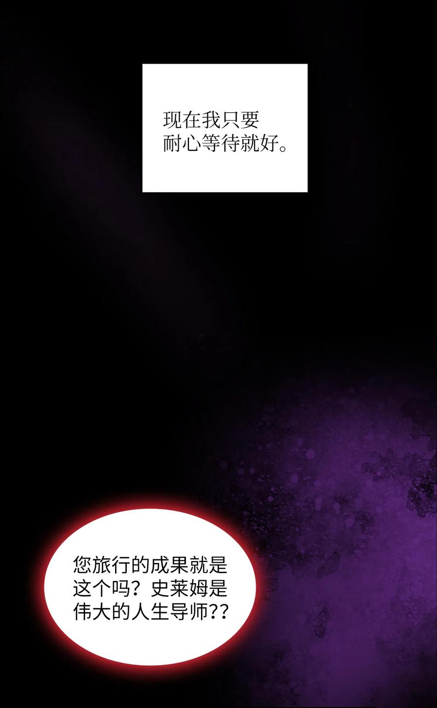 18 见到人生导师！70