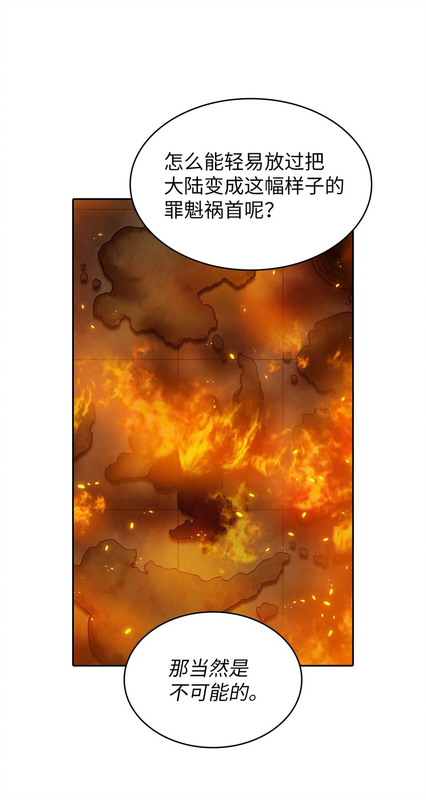 103二级守护战士8