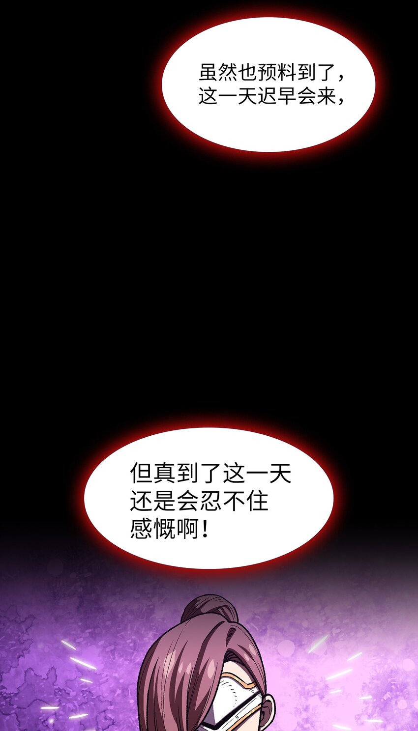 108复原超级机甲61
