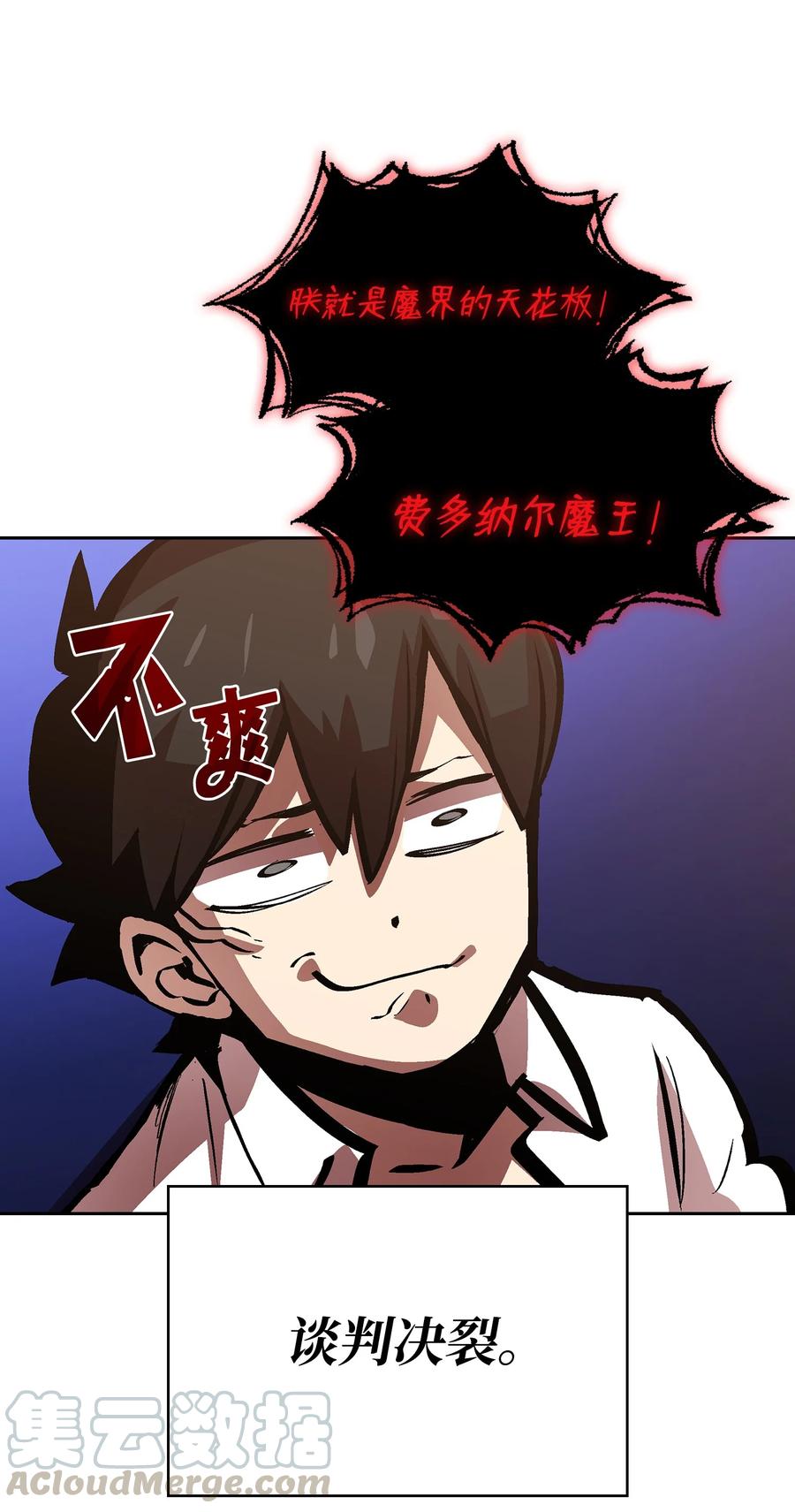 63 第四轮冒险开始了24