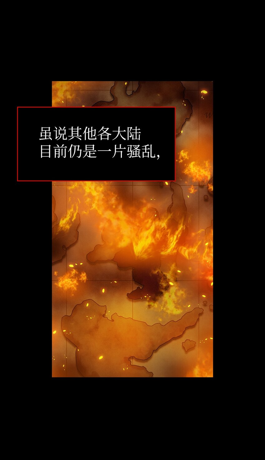 103二级守护战士2