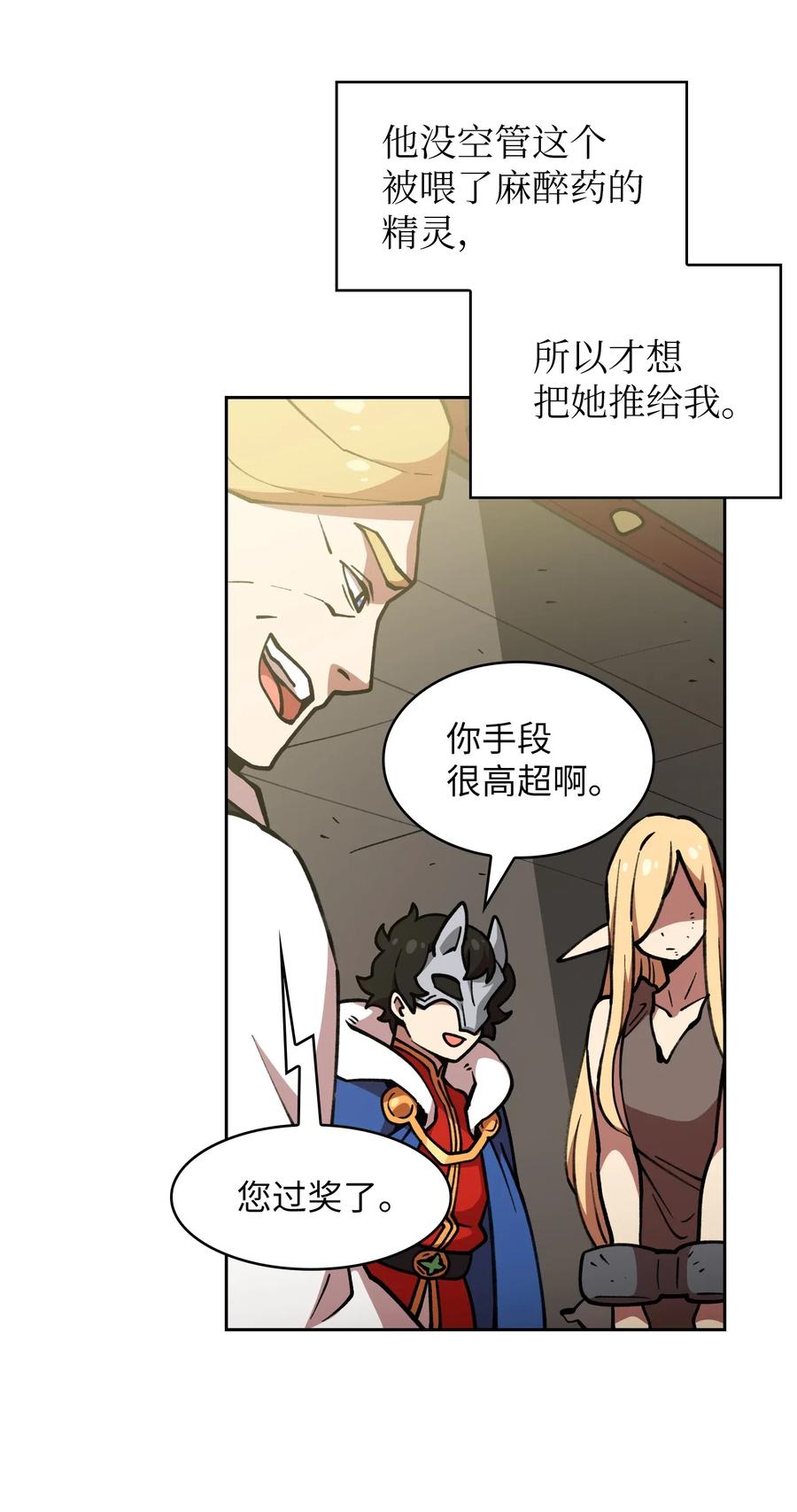 10 这是什么破系统！41