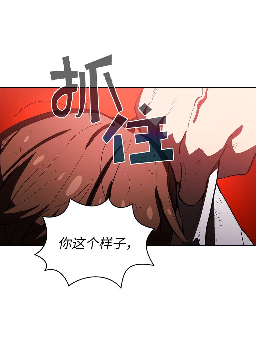 56 我已经仁至义尽了4