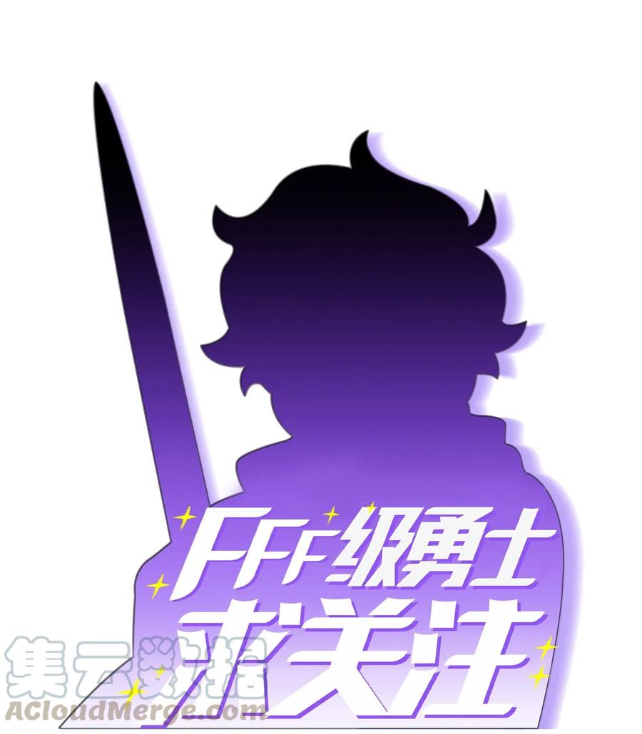 08 黑市拍卖会6