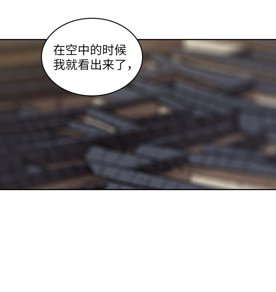 68 异世界未解之谜23