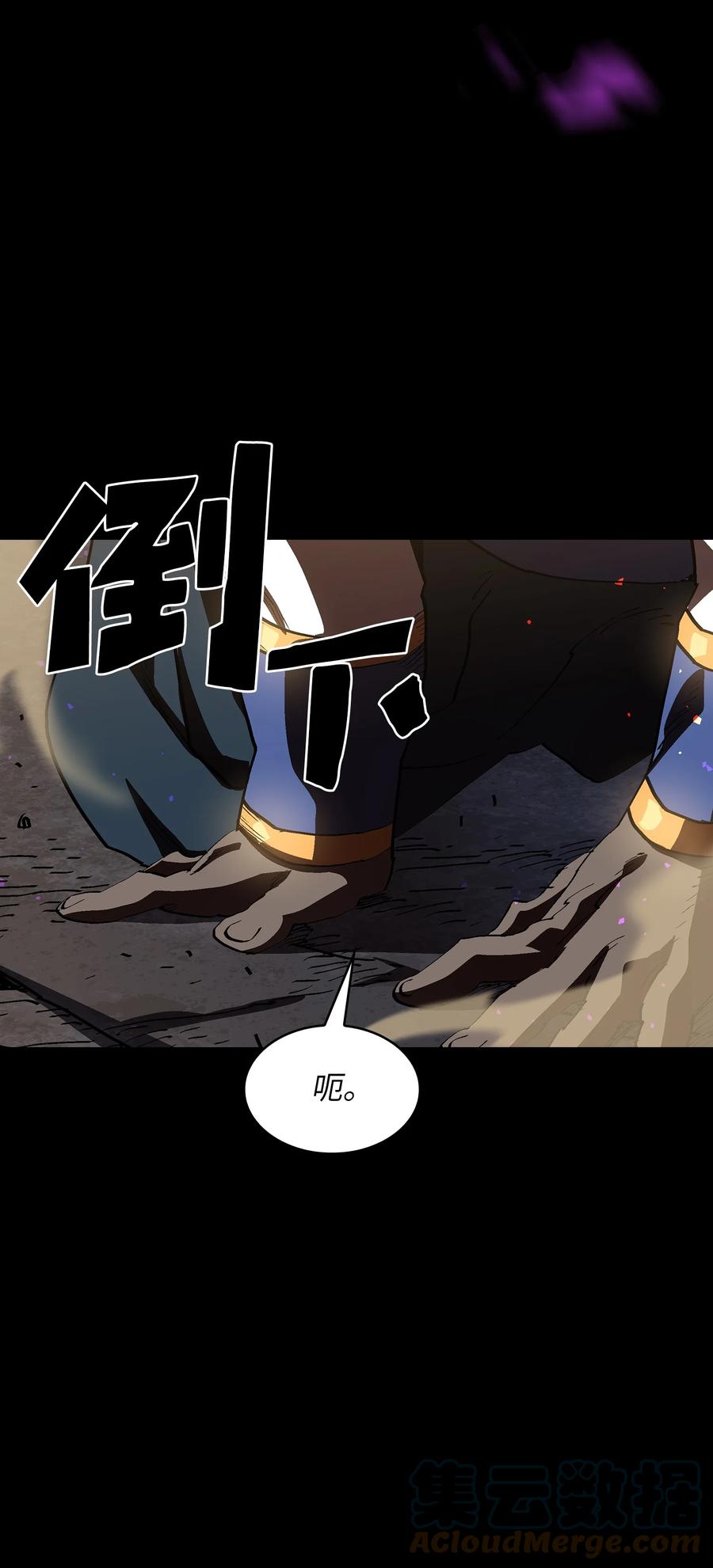74 玩转勇士节21