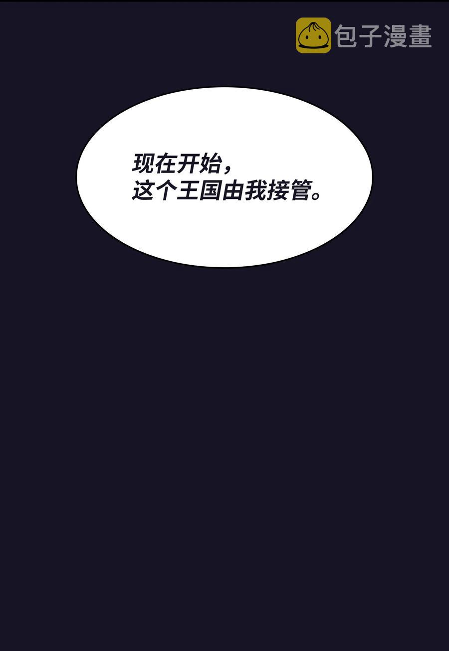 40 这里由我接管82