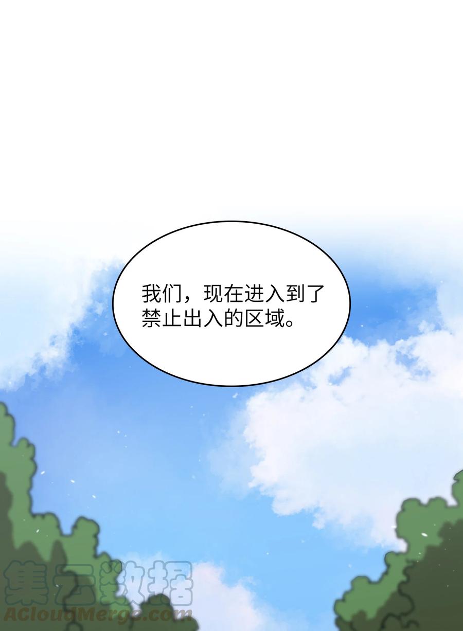 39 我们是同僚了66