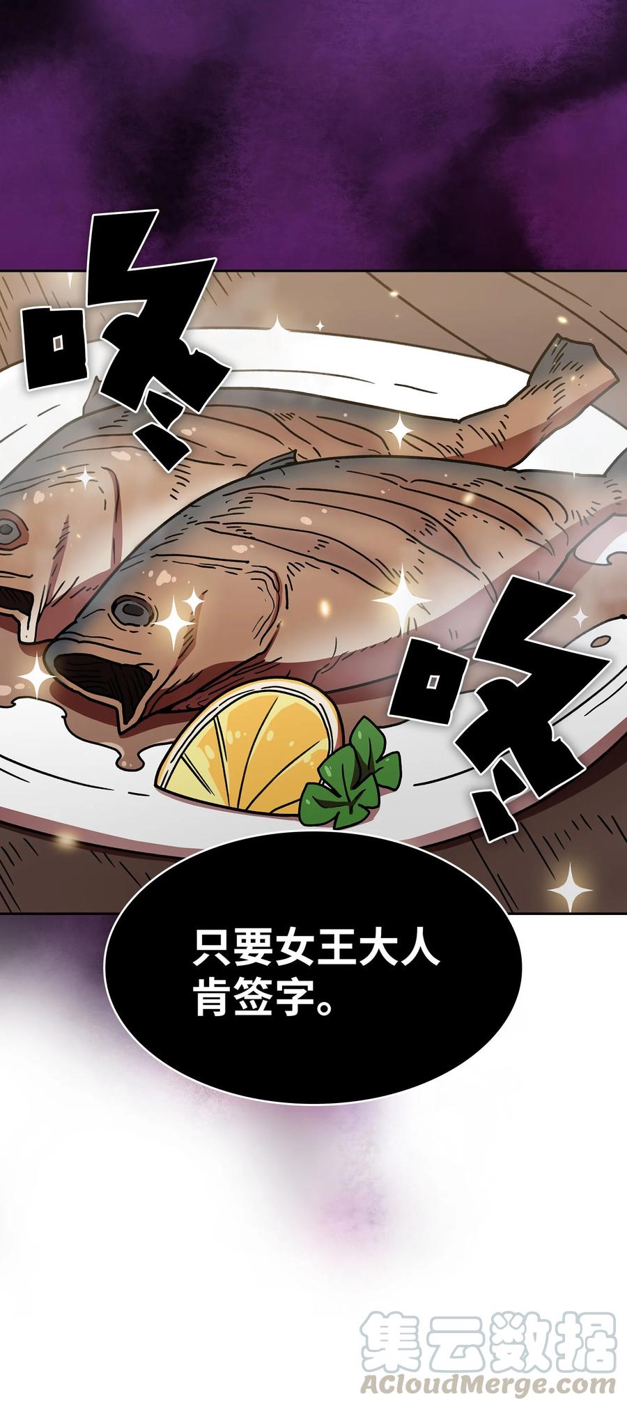 49 有种不祥的预感21
