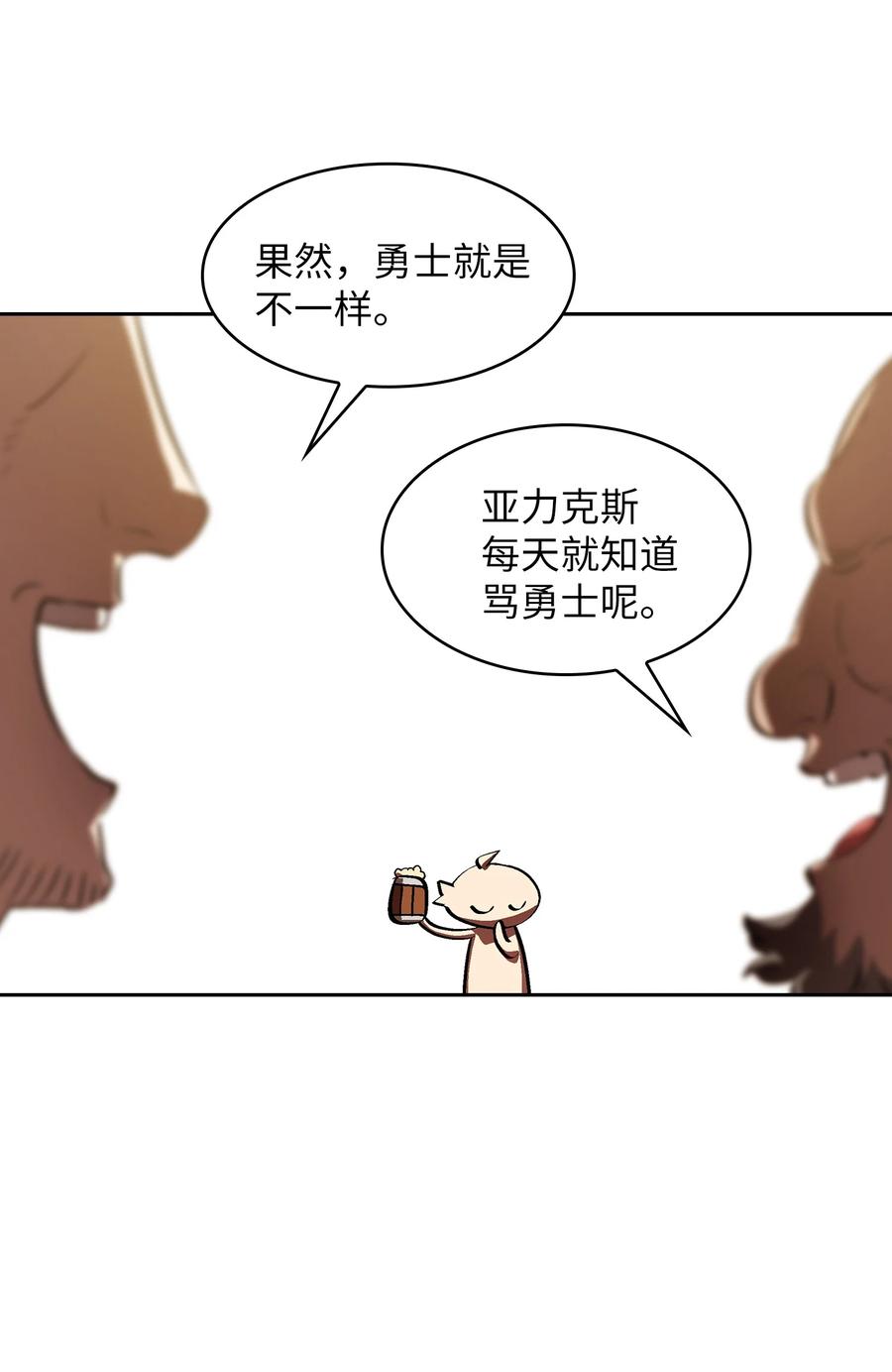 57 这也太令人好奇了29