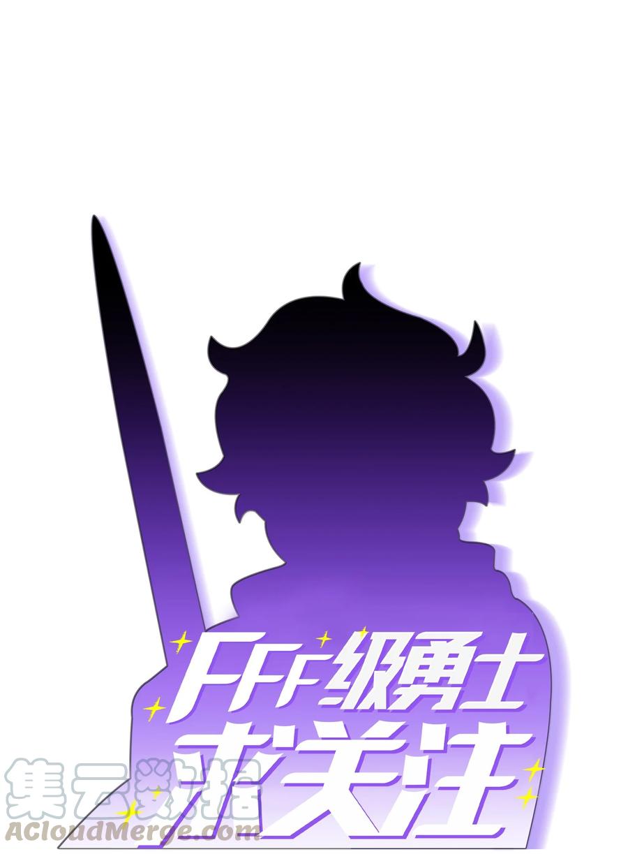 30 净化王国15