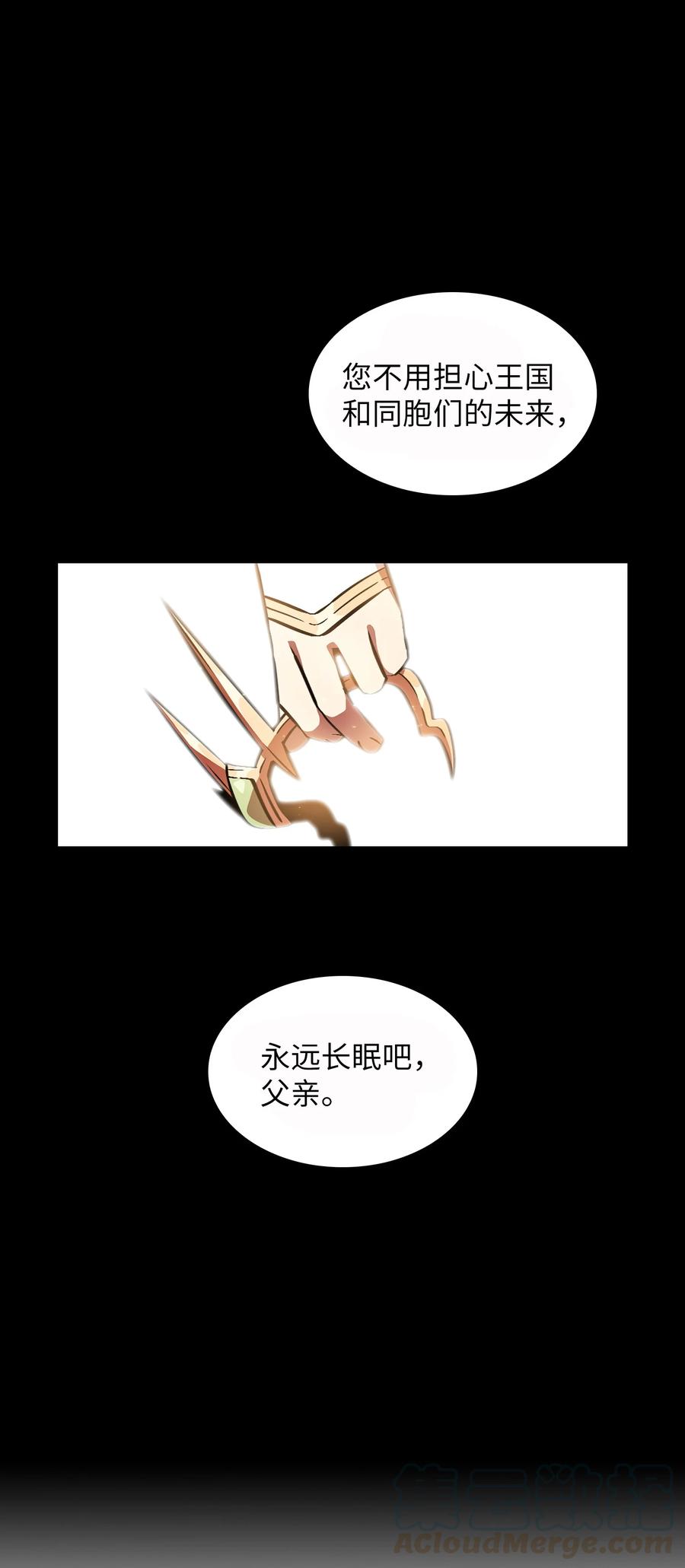 33 一箭双雕的好机会3