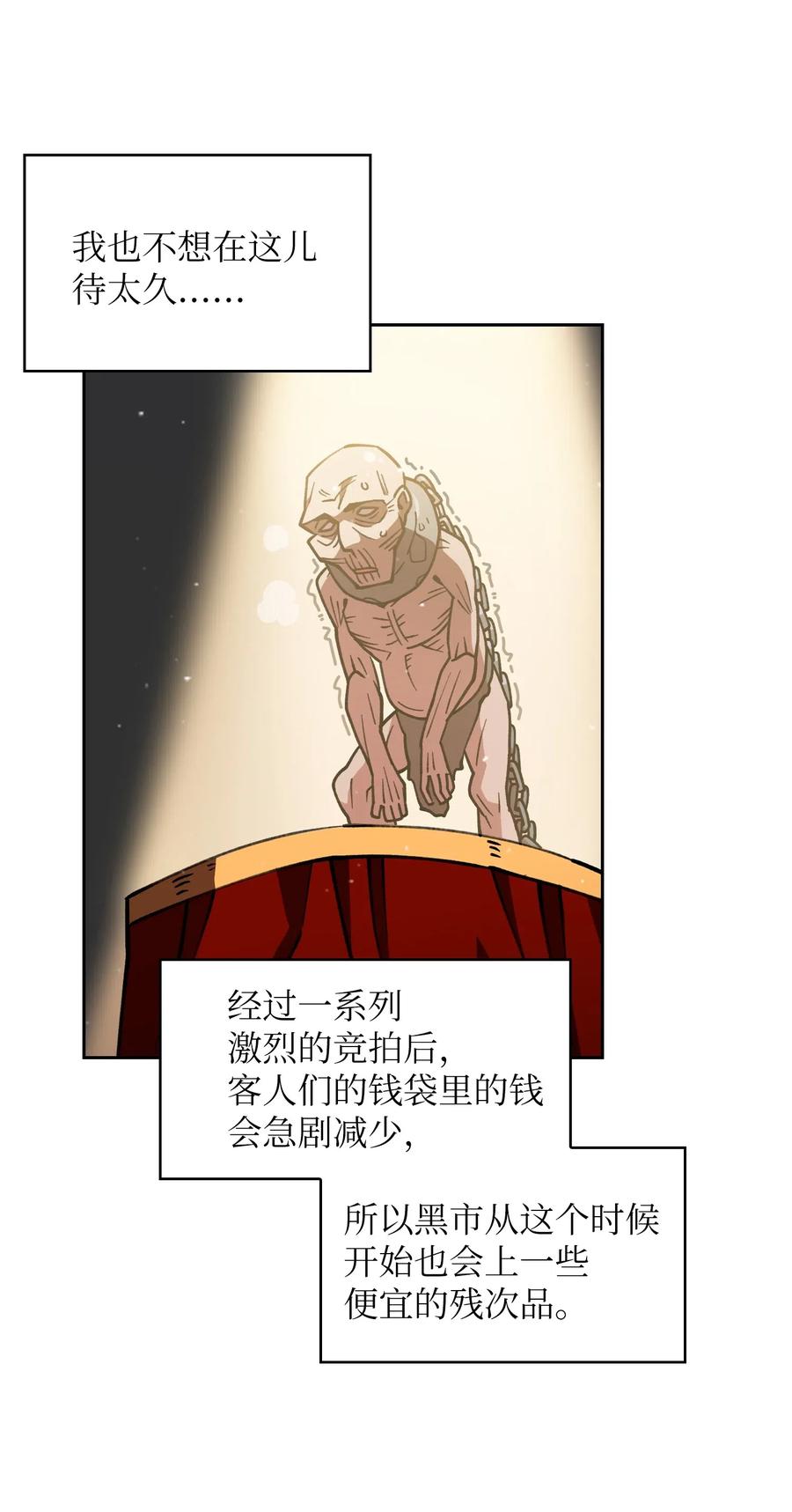 09 我们要被活埋了？29