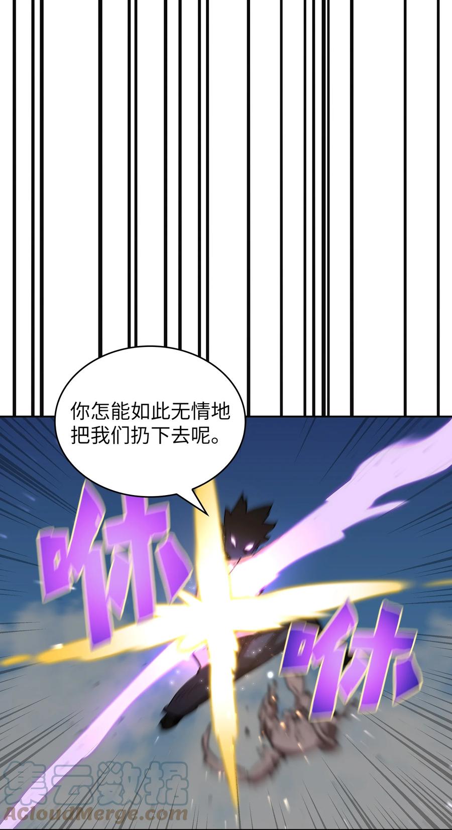 79 我才是受害者42