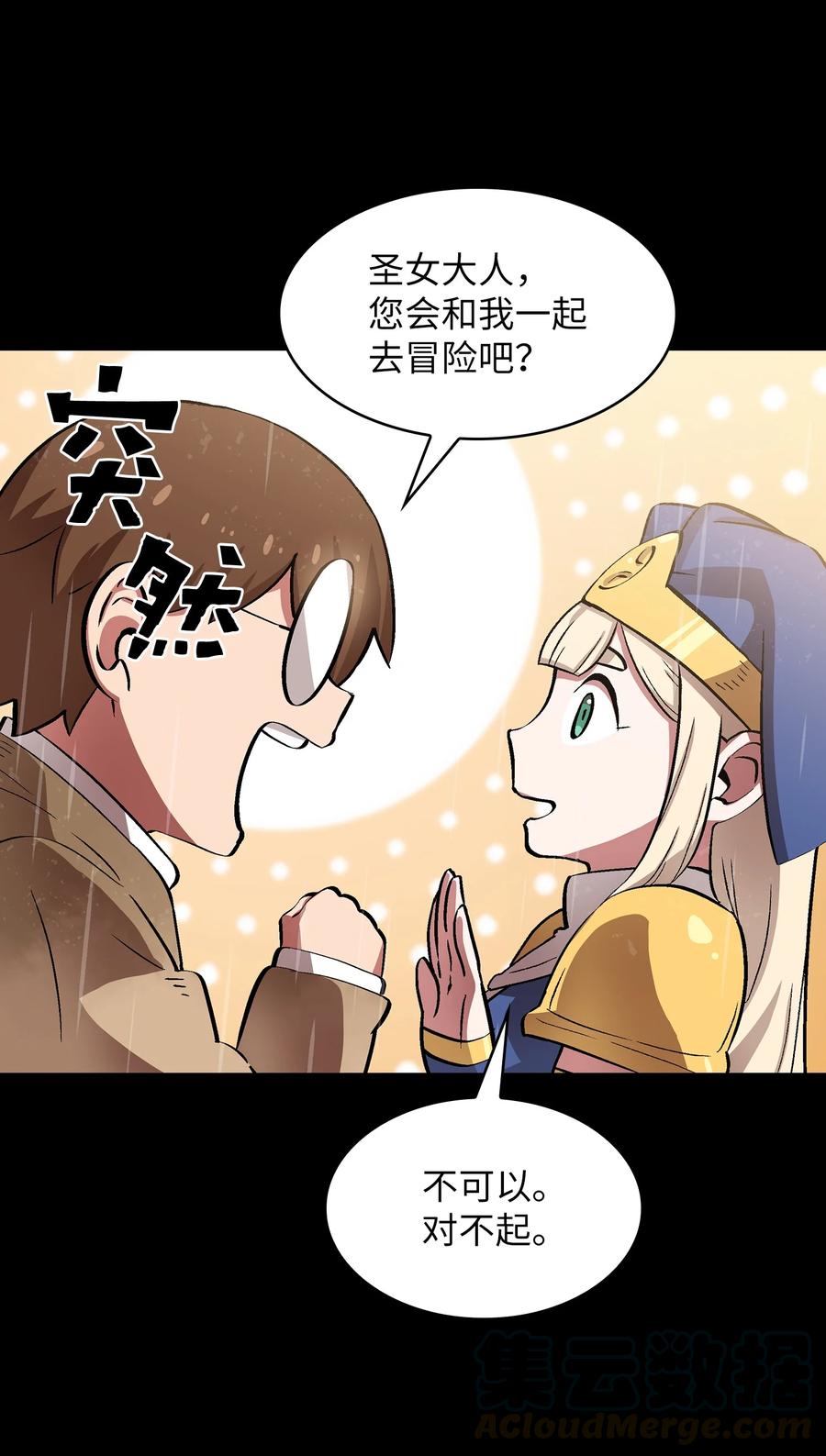 55 一落千丈42