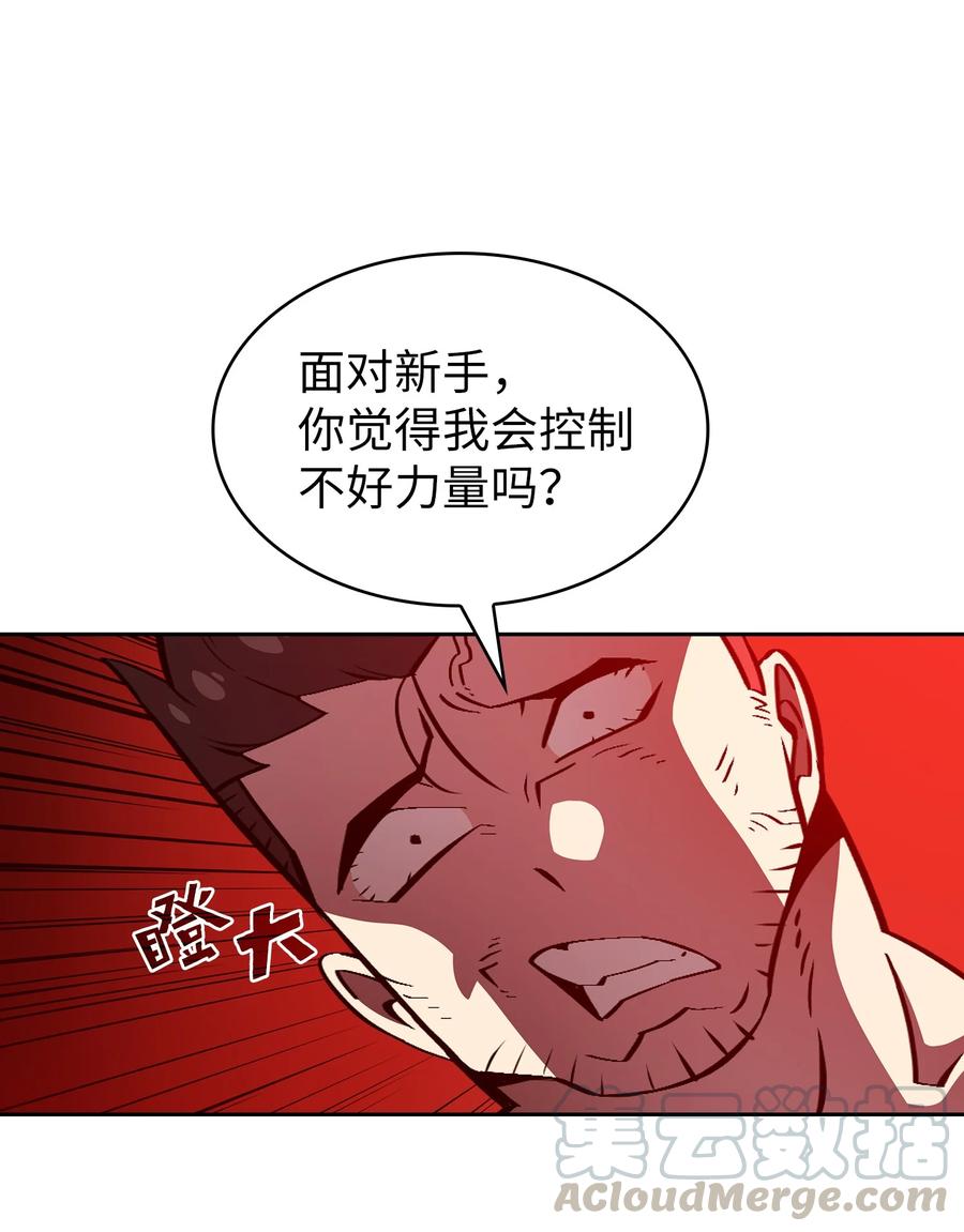 28 新人训练36