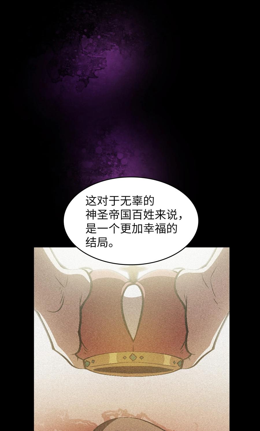29 清理王国5