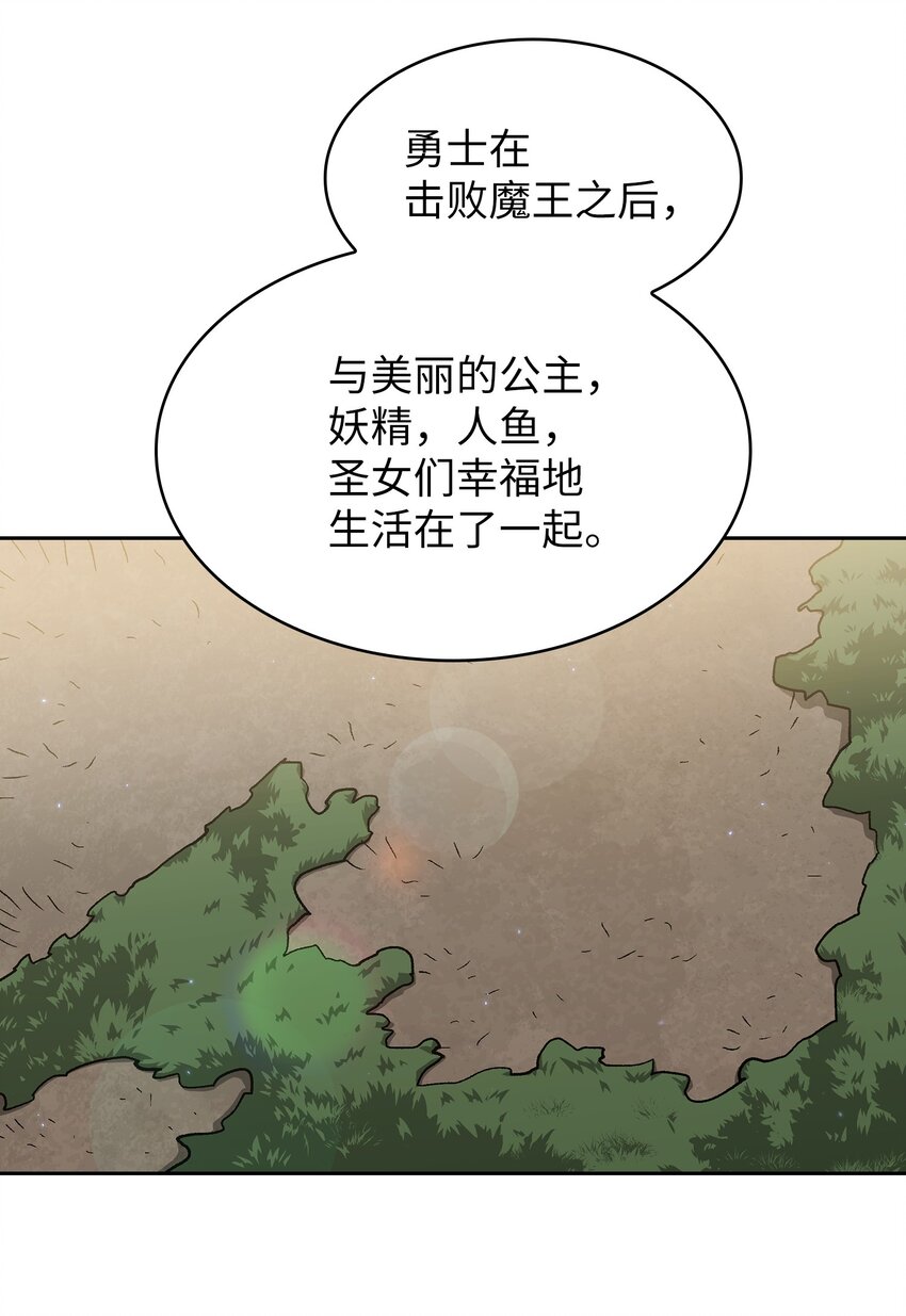 111初代勇士纪念馆35