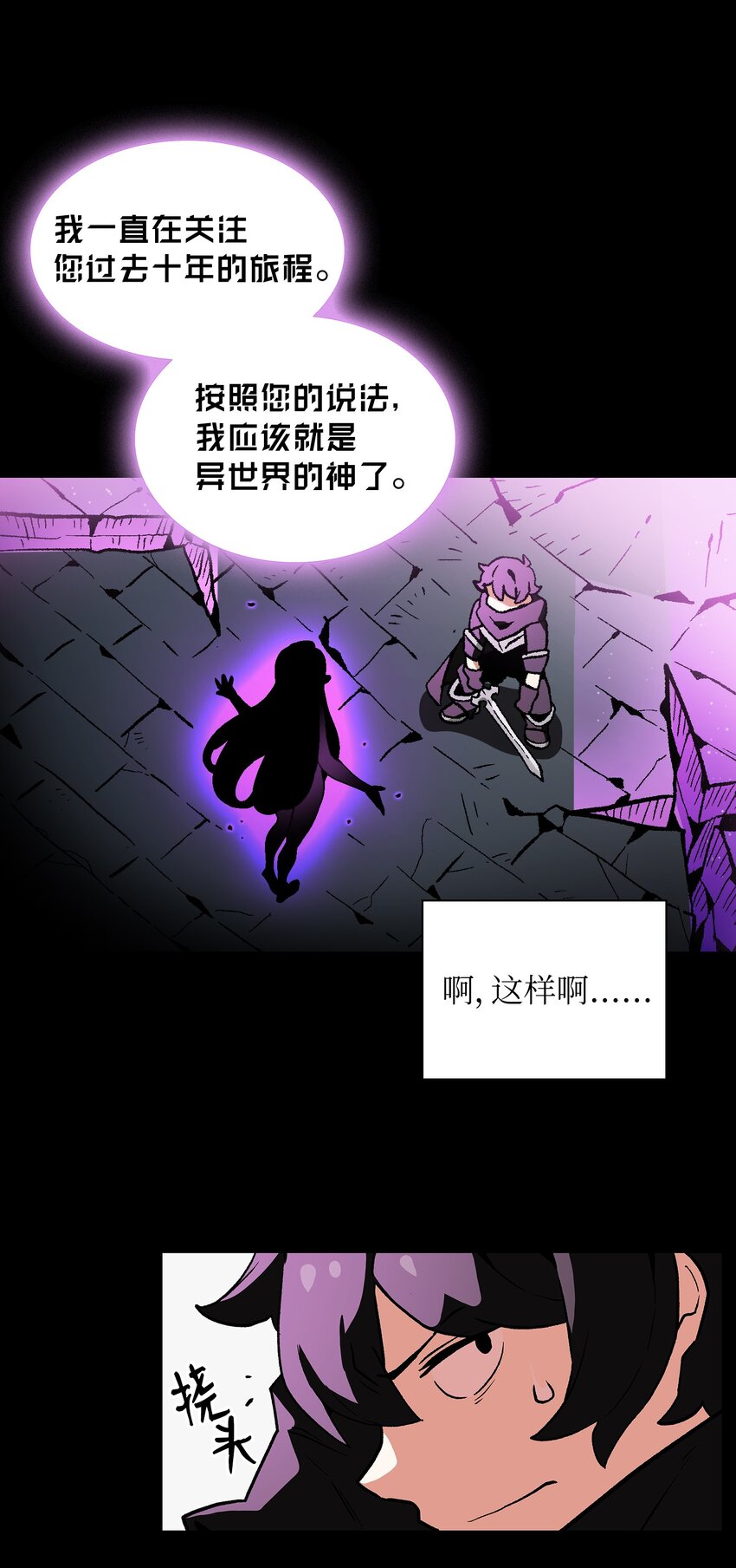 01 什么？重新开始！69