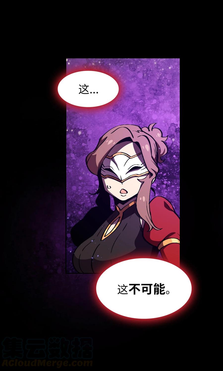 25 混沌的勇士60
