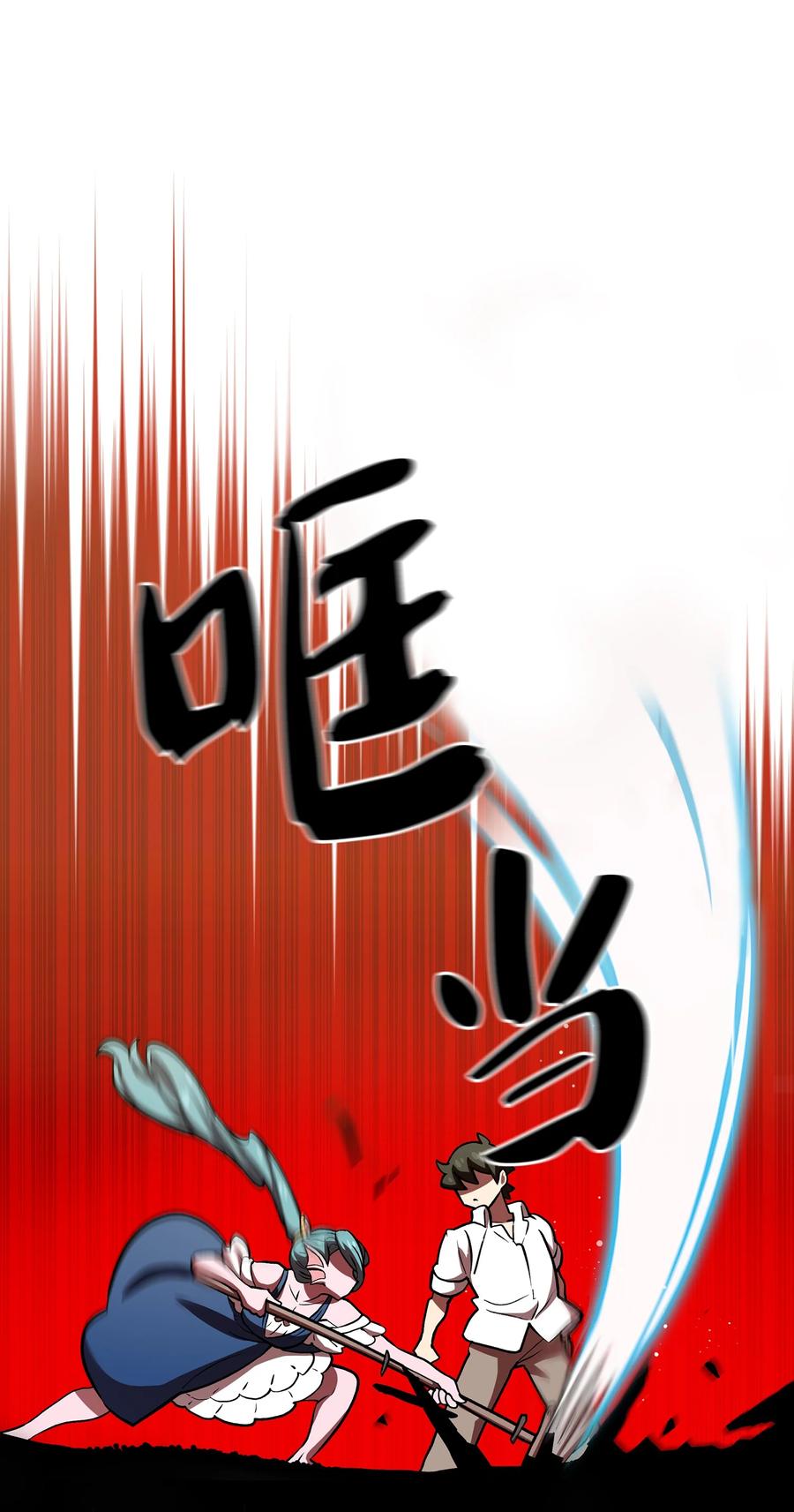 46 人鱼与勇士的故事52