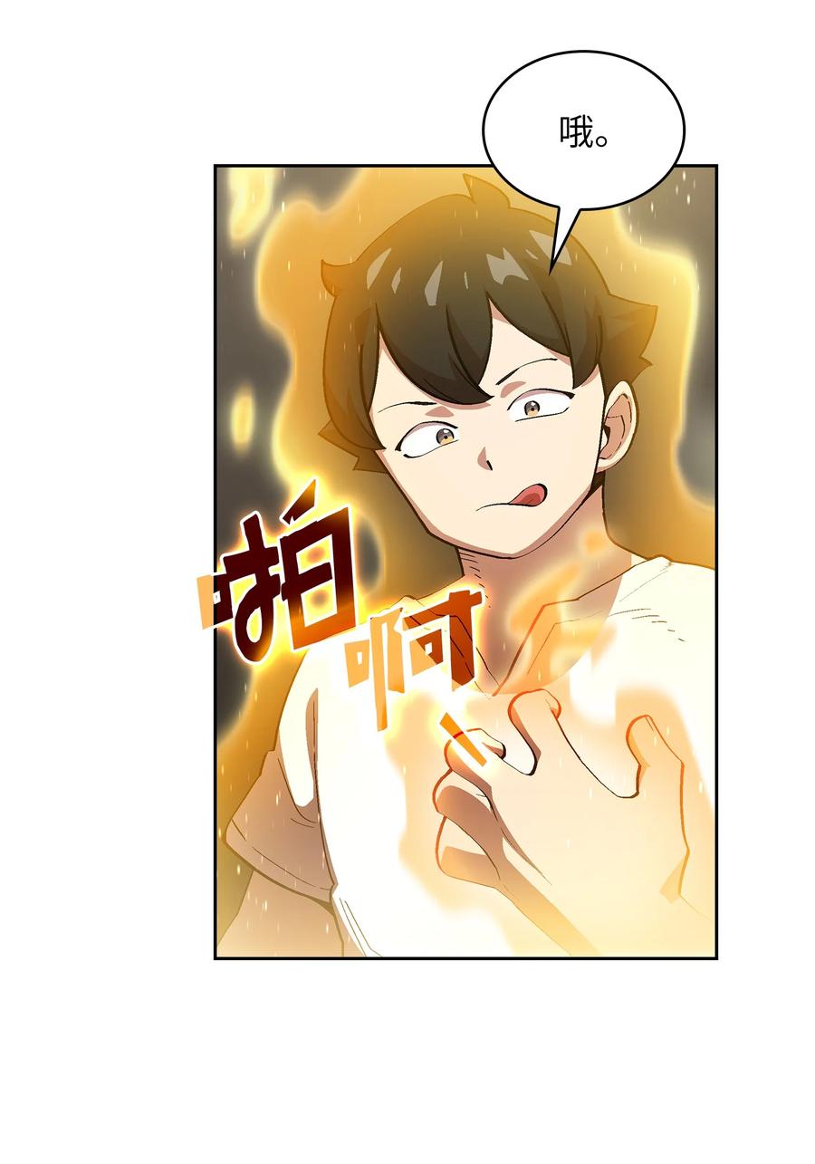 75 杀戮活动开始34