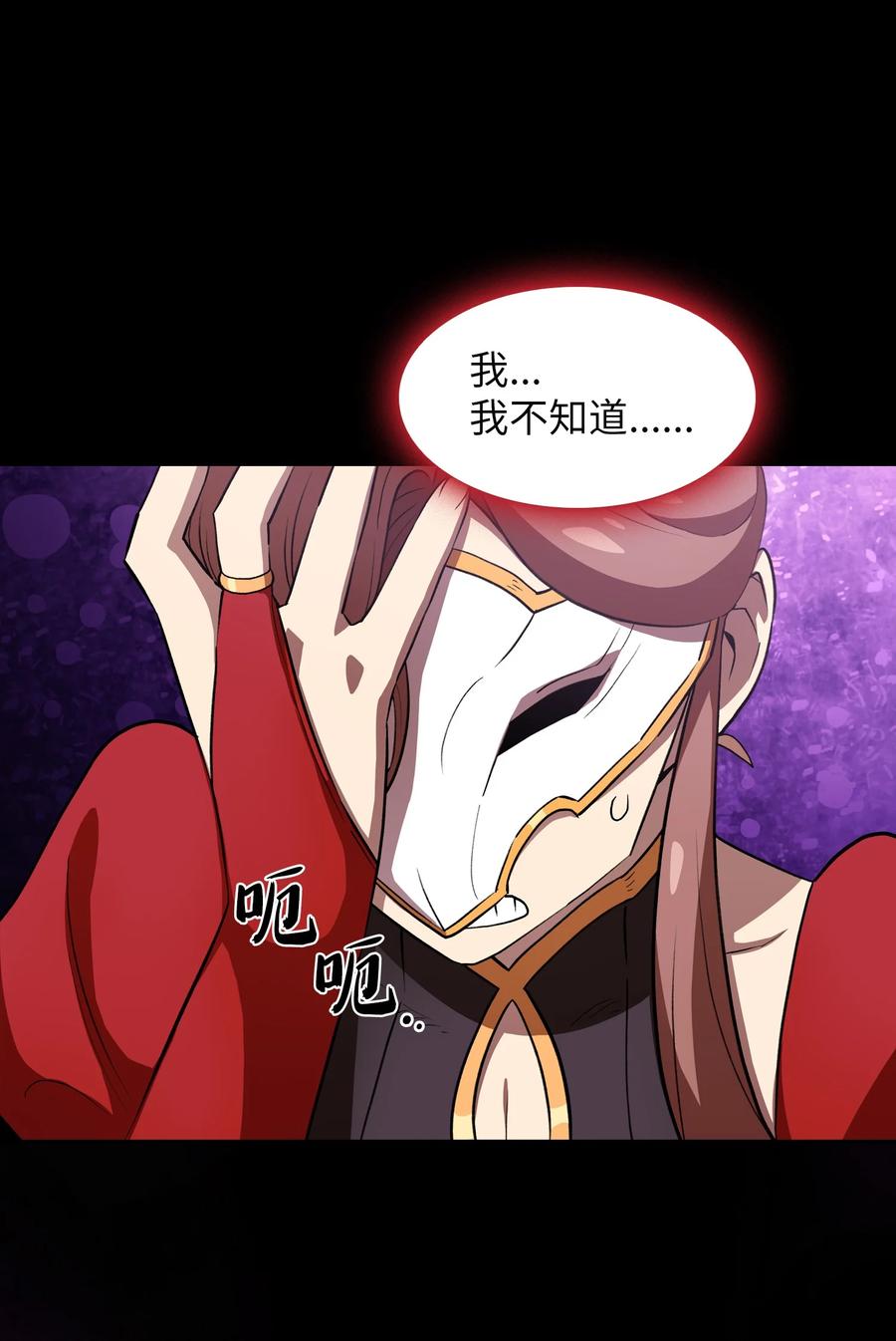 39 我们是同僚了16