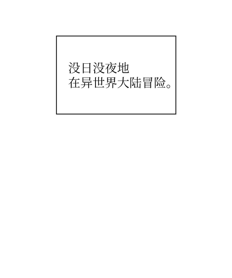 24 与龙共战58