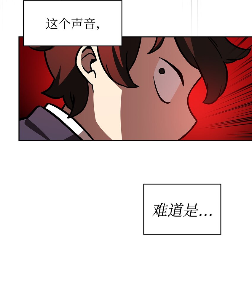 03 道德实践课开始32