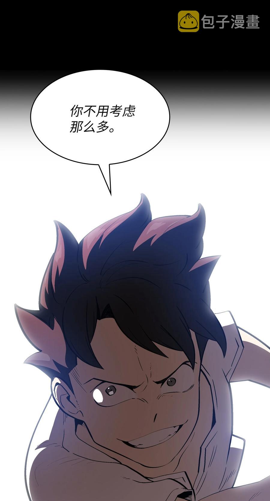 81 最后三人5