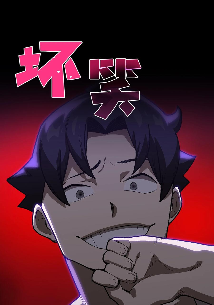 92 过目不忘70