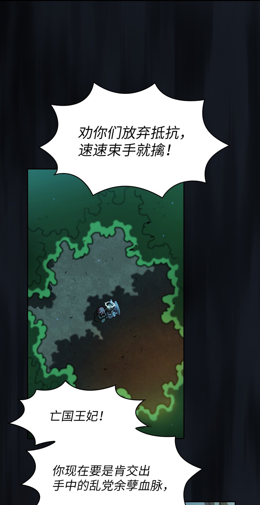 131 重返奇异世界58