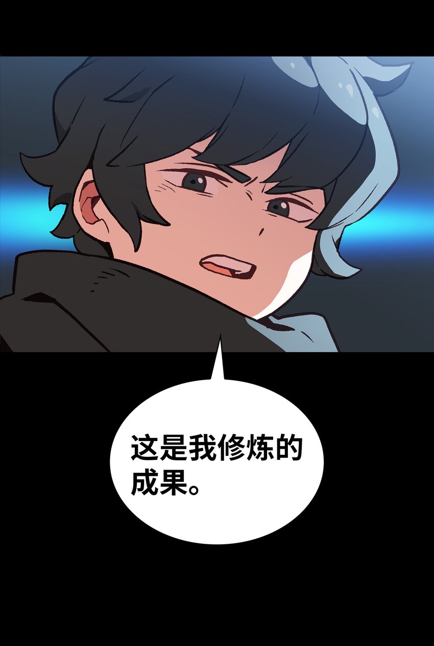01 什么？重新开始！52