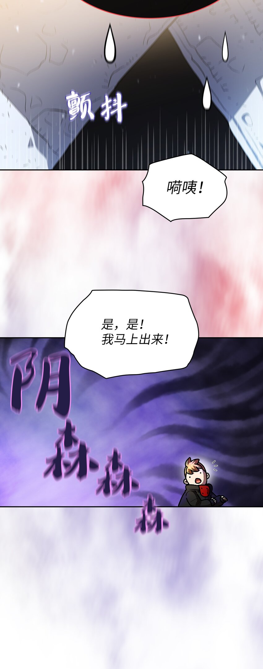 114召换冰雪公主36