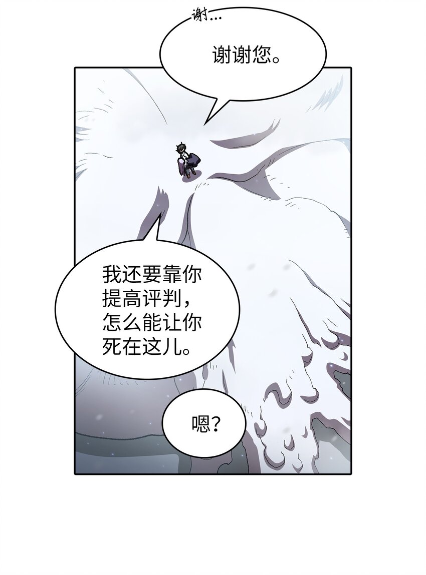 99雪王58