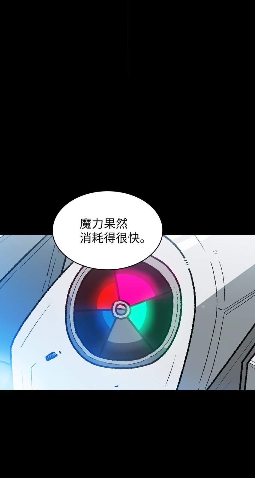 102超级机甲0233