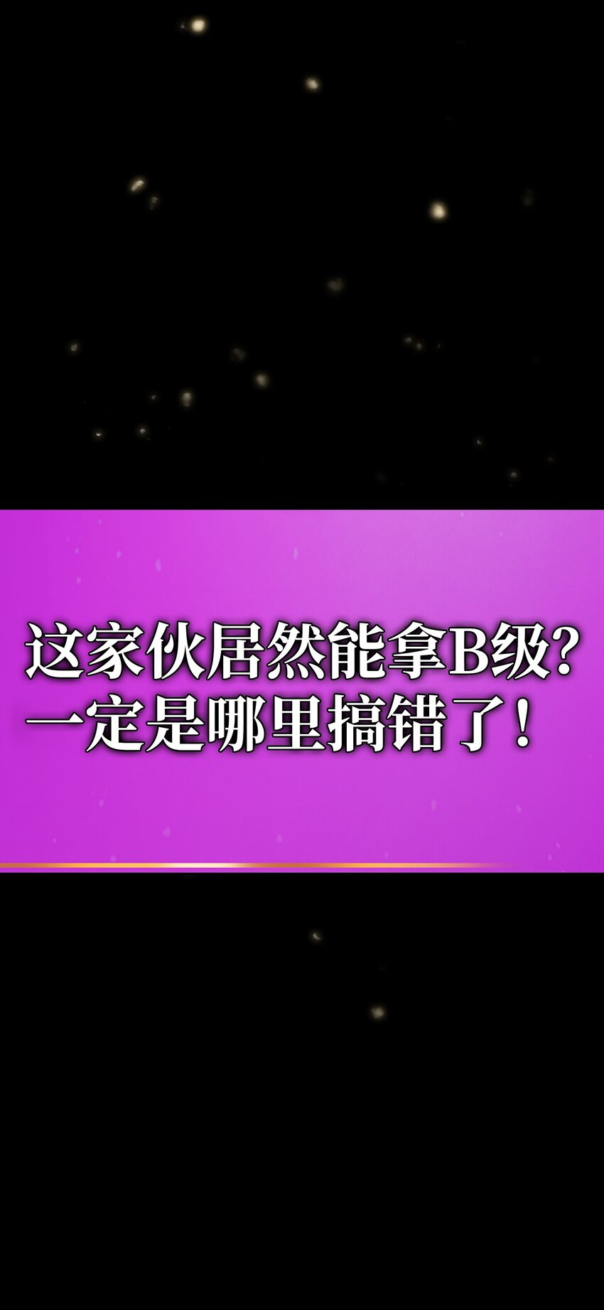 116毕业典礼68