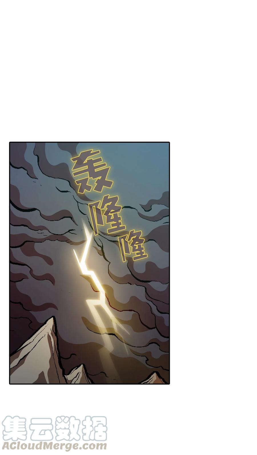 35 魔界远征12