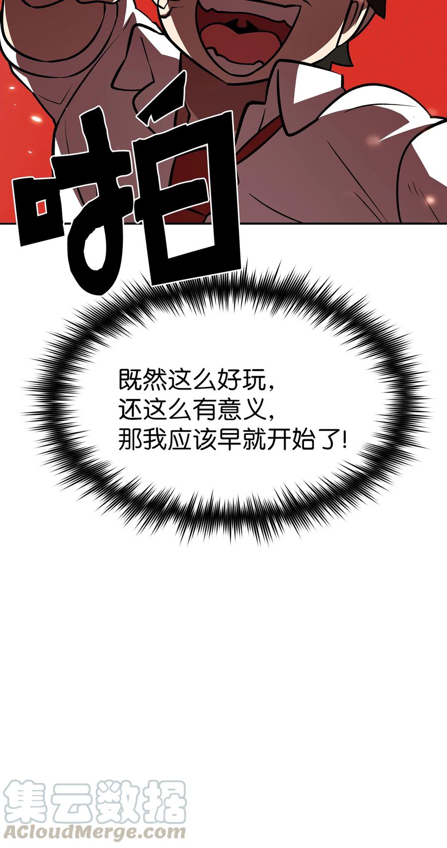 43 实战训练51