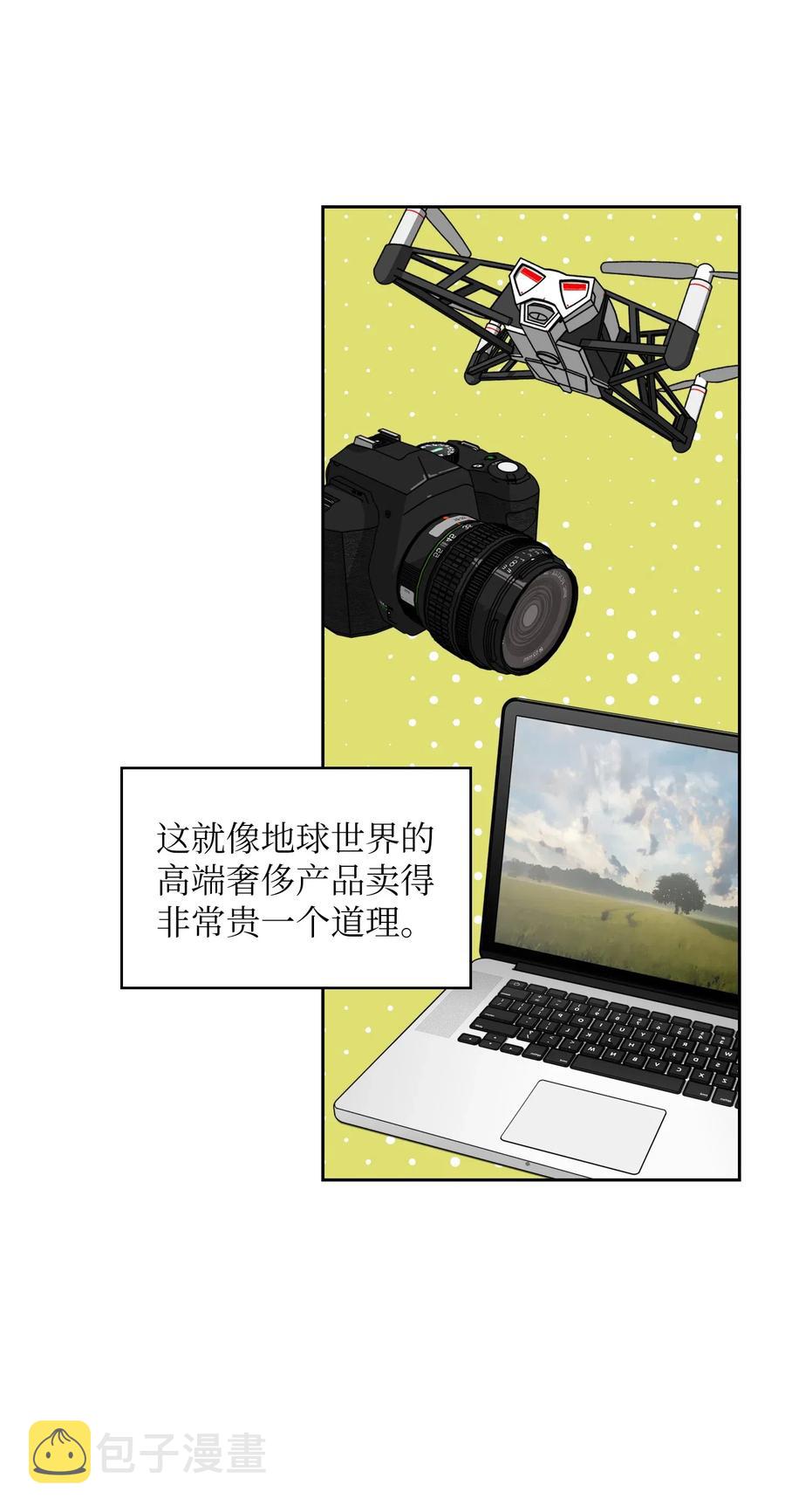 06 寻找黑市之旅11