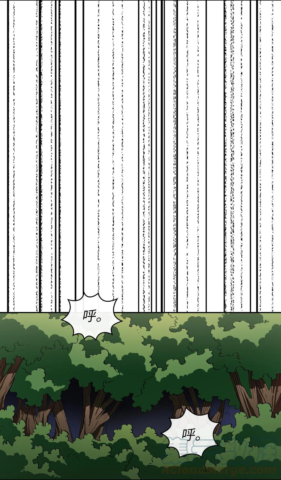 93 拯救王族6