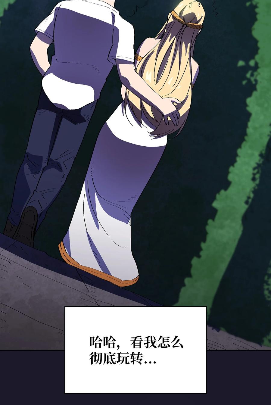 74 玩转勇士节71